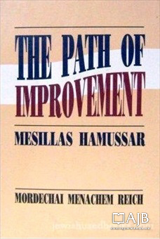 The Path of Improvement